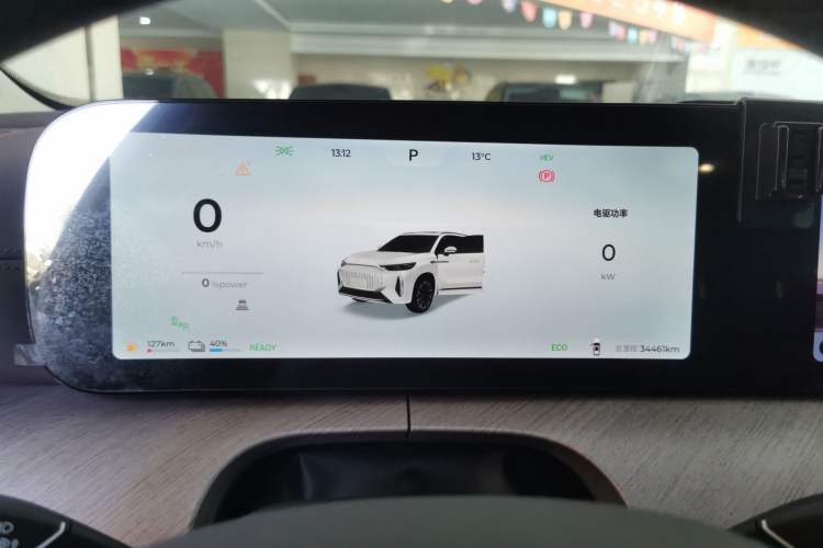 Used Chery Fengyun T10 2024 210 Luxury Edition Instrument Cluster
