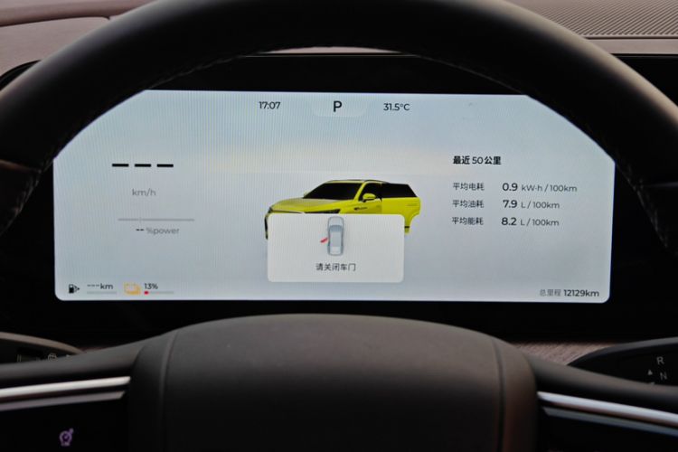 Used Chery Fengyun T10 2024 210 Deluxe Edition Odometer Close Up