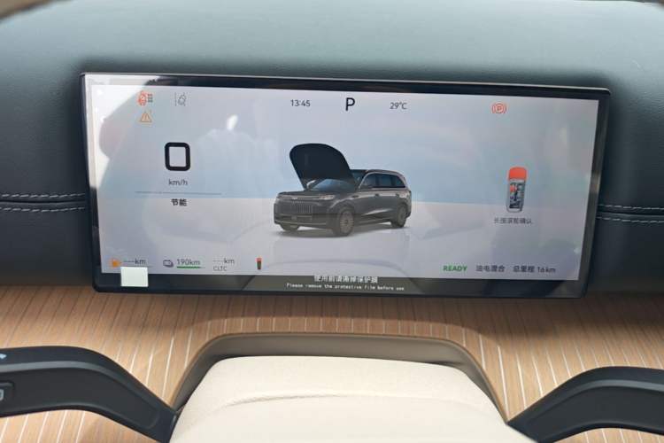 Used Chery Fengyun T11 2026 Model 220 All-Wheel Drive Family Fun Edition Instrument Cluster