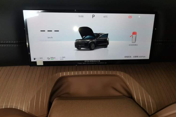 Used Chery Fengyun T11 2026 Model 220 Rear-Drive Dual IMAX Theater Edition Instrument Cluster