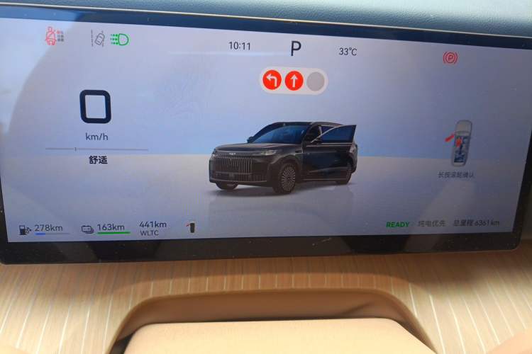 Used Chery Fengyun T11 2026 Model 220 Rear-Drive Dual IMAX Theater Edition Instrument Cluster