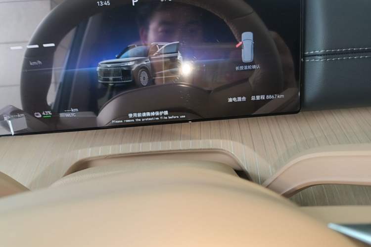 Used Chery Fengyun T11 2026 Model 220 All-Wheel Drive Dual IMAX Theater Edition Instrument Cluster