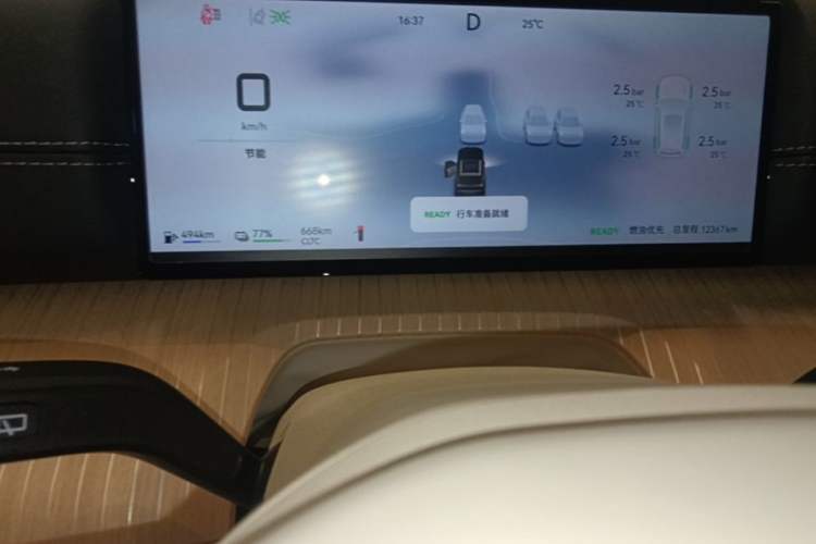 Used Chery Fengyun T11 2026 Model 220 All-Wheel Drive Family Fun Edition Instrument Cluster