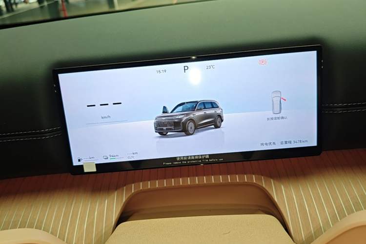 Used Chery Fengyun T11 2026 Model 220 Rear-Drive Dual IMAX Theater Edition Instrument Cluster