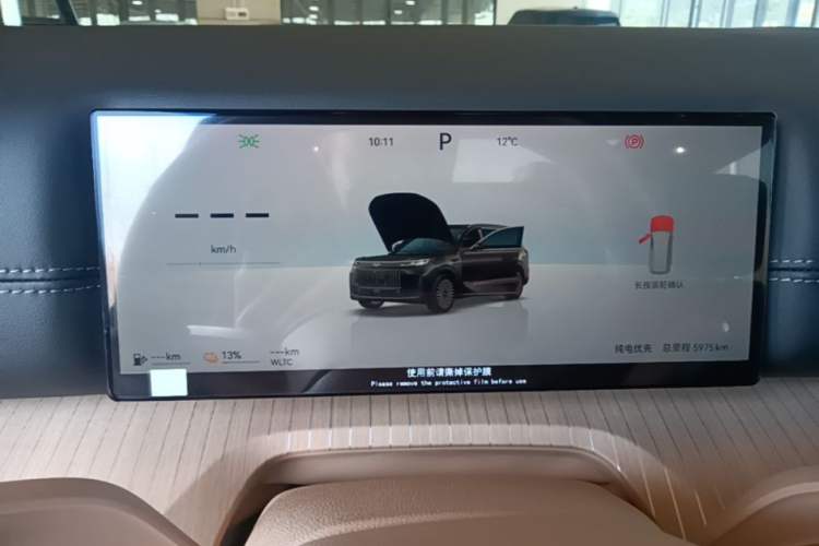 Used Chery Fengyun T11 2026 Model 220 All-Wheel Drive Family Fun Edition Instrument Cluster
