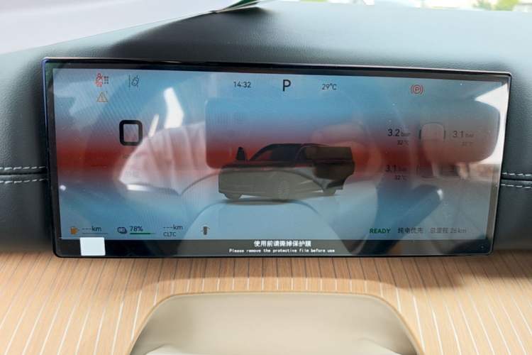 Used Chery Fengyun T11 2026 Model 220 All-Wheel Drive Family Fun Edition Instrument Cluster