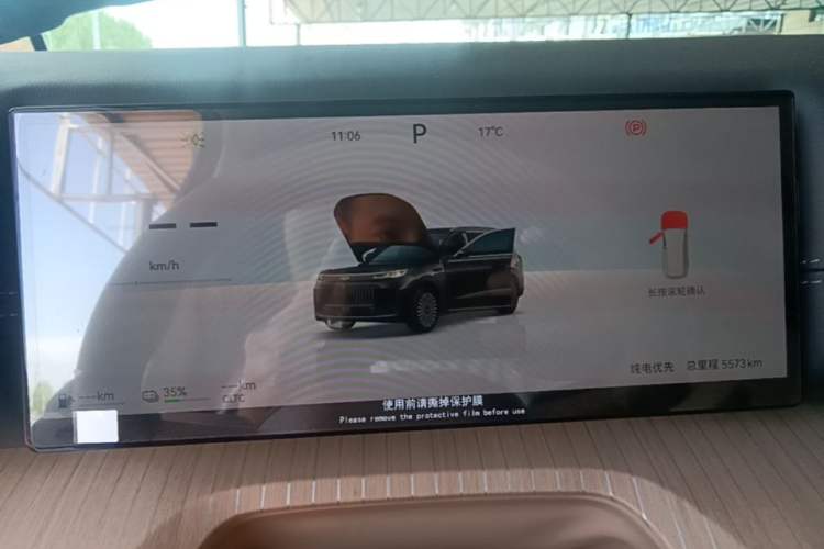 Used Chery Fengyun T11 2026 Model 220 All-Wheel Drive Family Fun Edition Instrument Cluster