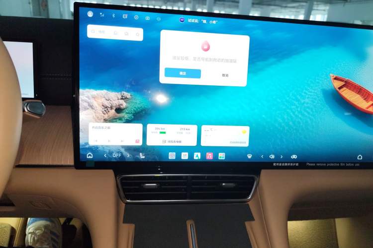 Used Chery Fengyun T11 2026 Model 220 All-Wheel Drive Dual IMAX Theater Edition Audio And AC Panel