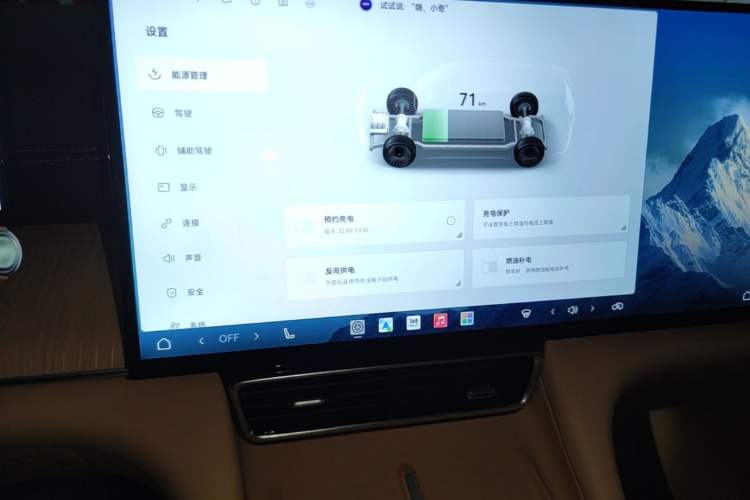 Used Chery Fengyun T11 2026 Model 220 All-Wheel Drive Family Fun Edition Audio And AC Panel