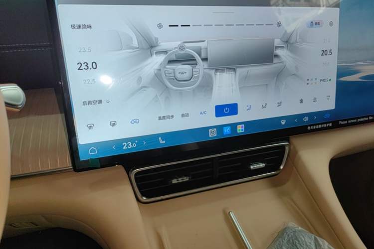 Used Chery Fengyun T11 2026 Model 220 All-Wheel Drive Family Fun Edition Audio And AC Panel