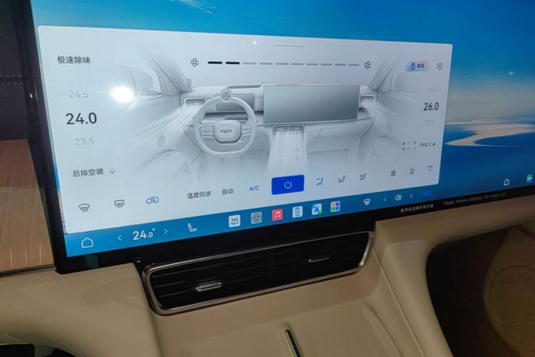 Used Chery Fengyun T11 2026 Model 220 All-Wheel Drive Family Fun Edition Audio And AC Panel