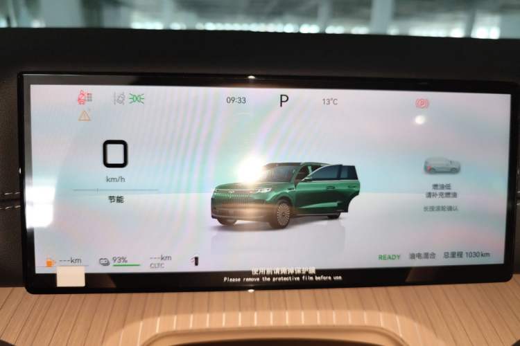 Used Chery Fengyun T11 2026 Model 220 All-Wheel Drive Dual IMAX Theater Edition Instrument Cluster