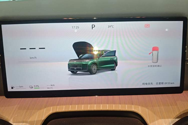 Used Chery Fengyun T11 2026 Model 220 All-Wheel Drive Family Fun Edition Instrument Cluster