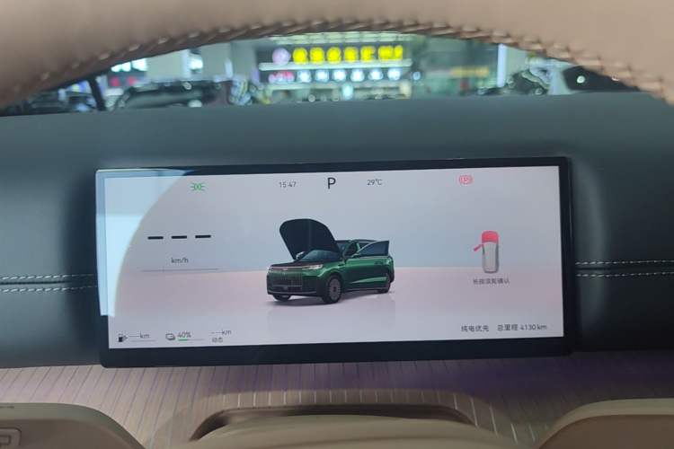 Used Chery Fengyun T11 2026 Model 220 Rear-Drive Dual IMAX Theater Edition Instrument Cluster