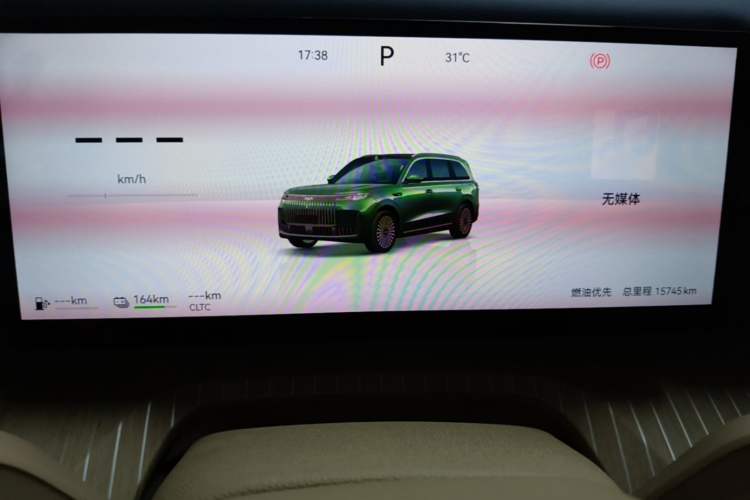 Used Chery Fengyun T11 2026 Model 220 All-Wheel Drive Dual IMAX Theater Edition Instrument Cluster