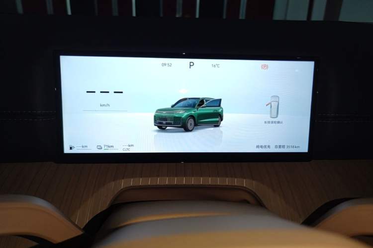 Used Chery Fengyun T11 2026 Model 220 All-Wheel Drive Family Fun Edition Instrument Cluster