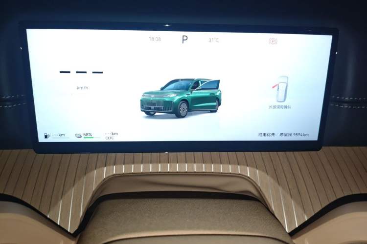 Used Chery Fengyun T11 2026 Model 220 All-Wheel Drive Family Fun Edition Instrument Cluster