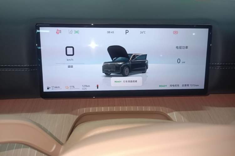 Used Chery Fengyun T11 2026 Model 220 All-Wheel Drive Family Fun Edition Instrument Cluster