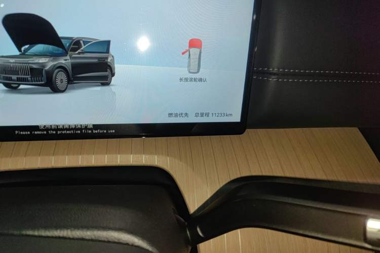 Used Chery Fengyun T11 2026 Model 220 All-Wheel Drive Family Fun Edition Instrument Cluster