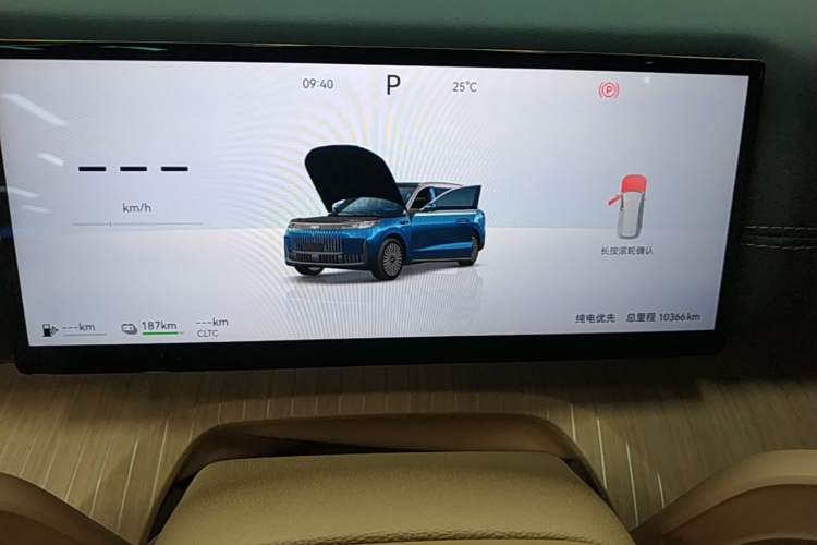 Used Chery Fengyun T11 2026 Model 220 All-Wheel Drive Family Fun Edition Instrument Cluster