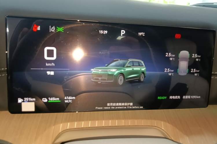 Used Chery Fengyun T11 2026 Model 220 All-Wheel Drive Family Fun Edition Instrument Cluster