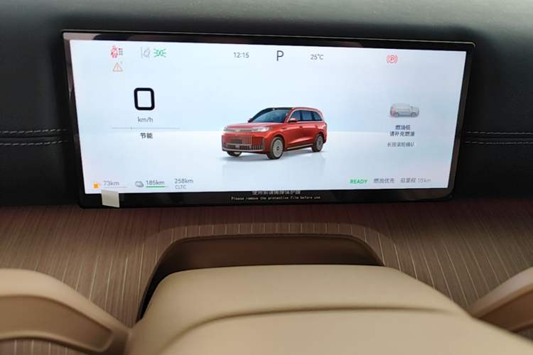 Used Chery Fengyun T11 2026 Model 220 Rear-Drive Dual IMAX Theater Edition Instrument Cluster