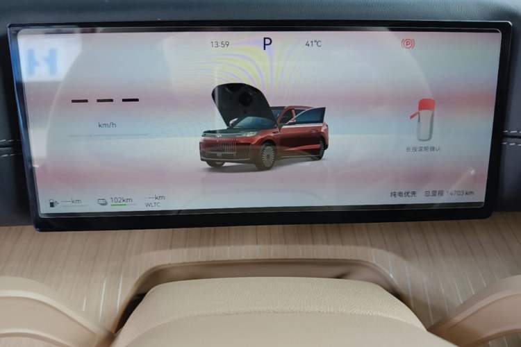 Used Chery Fengyun T11 2026 Model 220 All-Wheel Drive Family Fun Edition Instrument Cluster