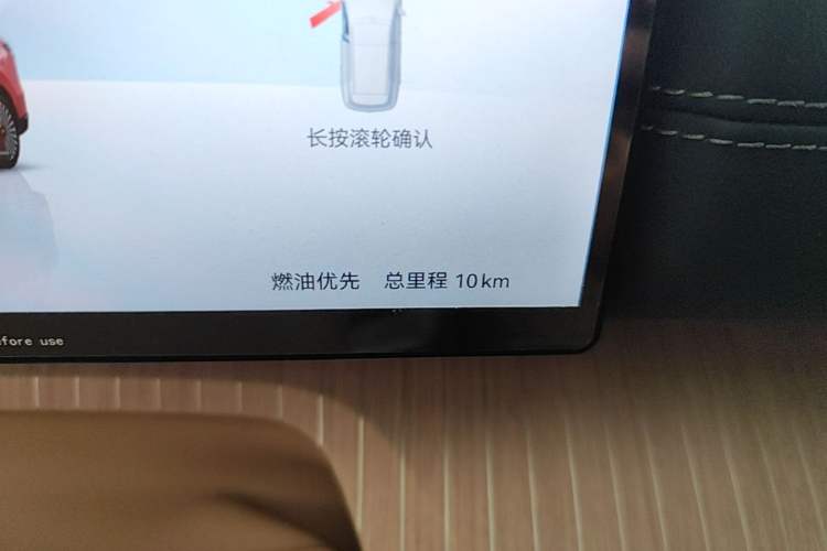 Used Chery Fengyun T11 2026 Model 220 Rear-Drive Dual IMAX Theater Edition Odometer Close Up