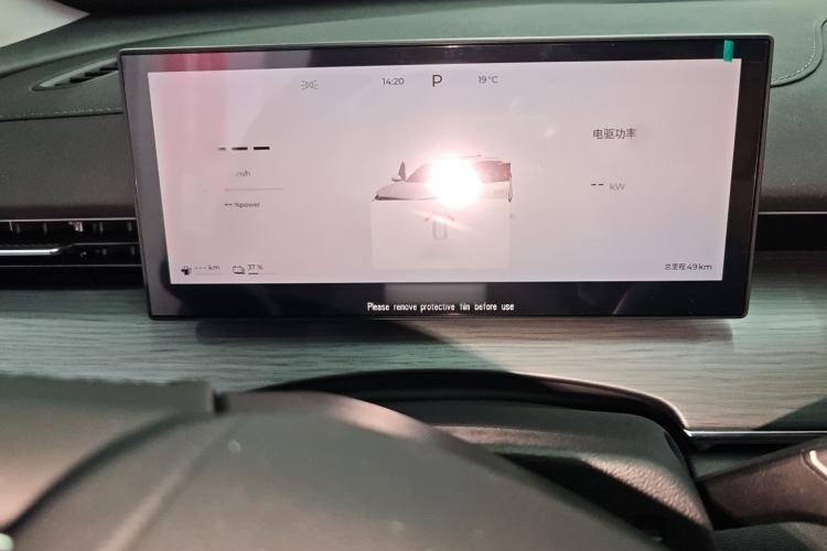 Used Chery Fengyun T8 2025 1.5T 130 km Comfort Edition 7-Seater Instrument Cluster