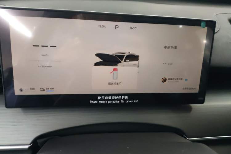 Used Chery Fengyun T8 2025 1.5T 130 km Comfort Edition 5-Seater Instrument Cluster