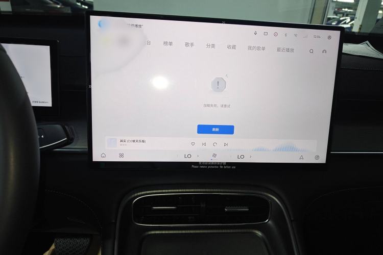 Used Chery Fengyun T8 2025 1.5T 130 km Comfort Edition 5-Seater Audio And AC Panel