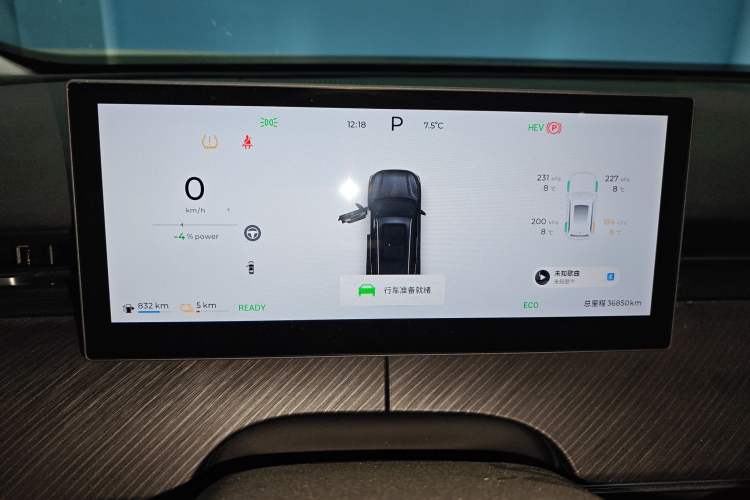 Used Chery Fengyun T9 2024 120 Long-Range Comfort Version 7-Seater Lithium-Ion Battery Instrument Cluster