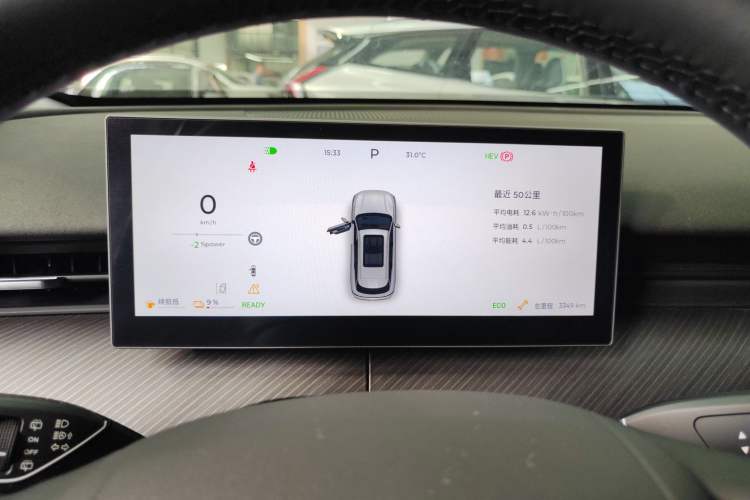 Used Chery Fengyun T9 2024 120 Long-Range Comfort Version 5 Seats Lithium Iron Phosphate Instrument Cluster