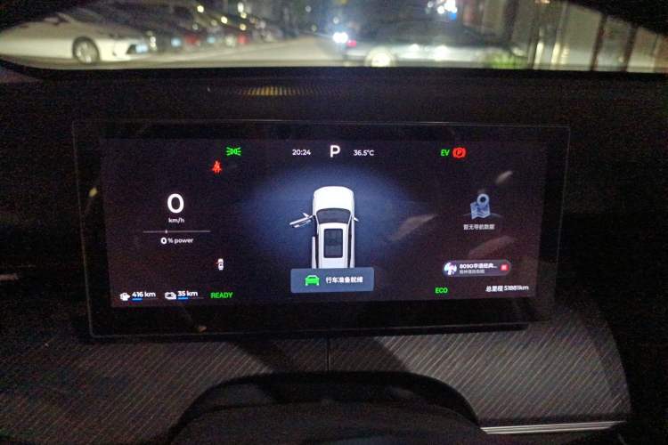 Used Chery Fengyun T9 2024 120 Long-Range Standard Version 5 Seats Lithium-NMC Battery Instrument Cluster
