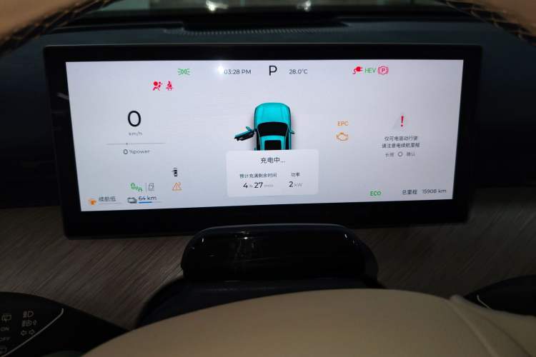 Used Chery Fengyun T9 2024 120 Long-Range Flagship Version 7 Seats Ternary Lithium Instrument Cluster