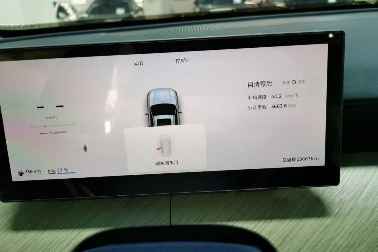 Used Chery Fengyun T9 2024 120 Long-Range Comfort Version 5-Seater with Ternary Lithium Battery Instrument Cluster