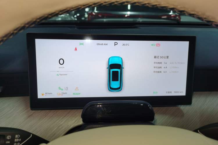 Used Chery Fengyun T9 2024 120 Long-Range Flagship Version 7 Seats Ternary Lithium Instrument Cluster