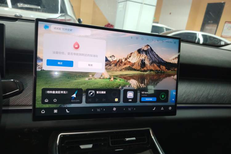 Used Chery Fengyun T9 2024 120 Long-Range Flagship Version 7 Seats Ternary Lithium Audio And AC Panel