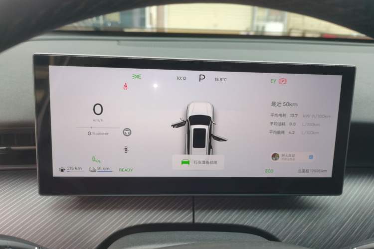Used Chery Fengyun T9 2024 120 Long-Range Luxury Version 5 Seats Ternary Lithium Instrument Cluster