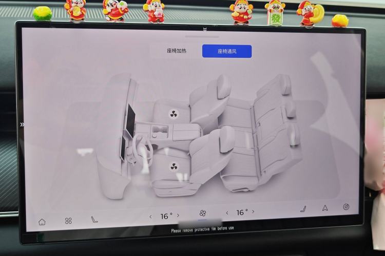 Used Chery Fengyun T9 2024 120 Long-Range Comfort Version 5-Seater with Ternary Lithium Battery Interior 6
