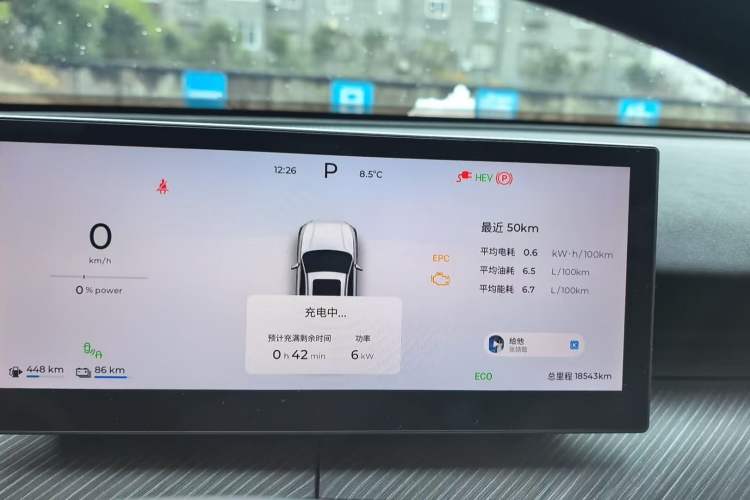 Used Chery Fengyun T9 2024 120 Long-Range Luxury Version 5 Seats Ternary Lithium Odometer Close Up