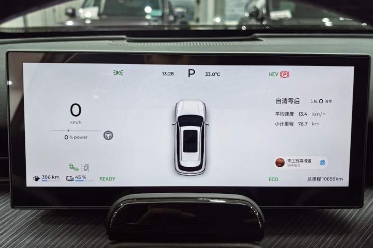 Used Chery Fengyun T9 2024 120 Long-Range Flagship Version 7 Seats Ternary Lithium Odometer Close Up
