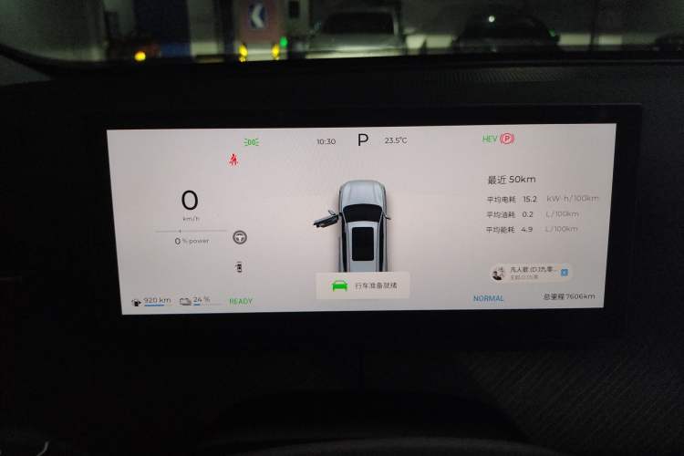 Used Chery Fengyun T9 2025 120 Long-Range Luxury Version 7 Seats Lithium Iron Phosphate Instrument Cluster