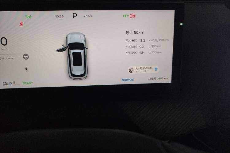 Used Chery Fengyun T9 2025 120 Long-Range Luxury Version 7 Seats Lithium Iron Phosphate Odometer Close Up
