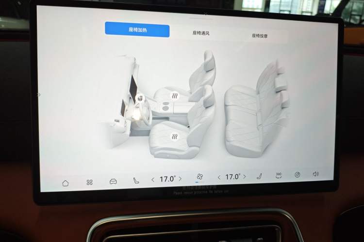 Used Chery Fulwin A9L 2025 Model, 260 Ultra-Long Range Prestige Edition Audio And AC Panel