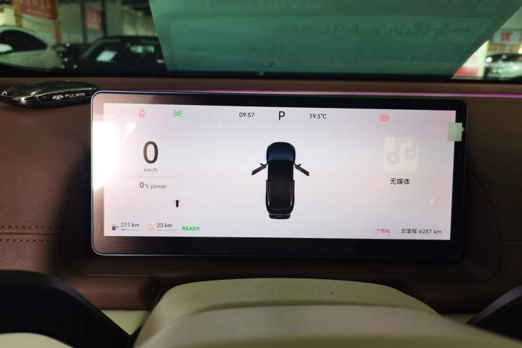 Used Chery Fulwin A9L 2025 Model, 260 Boya Luxury Edition Instrument Cluster