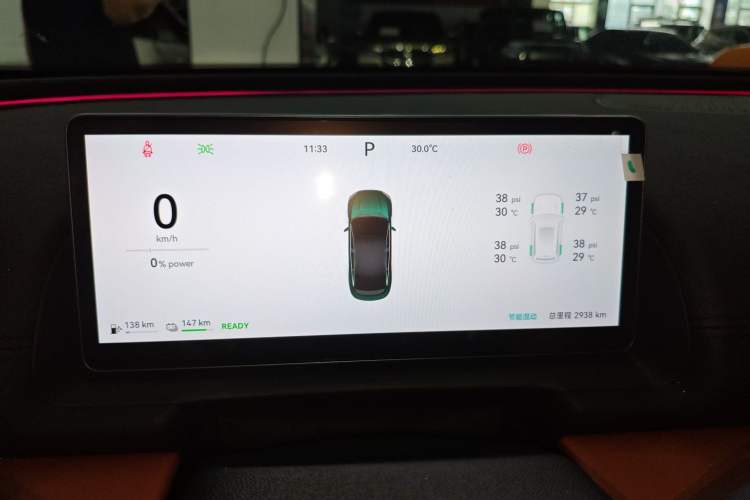 Used Chery Fulwin A9L 2025 Model, 260 Ultra-Long Range Prestige Edition Instrument Cluster