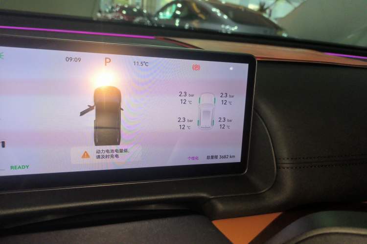 Used Chery Fulwin A9L 2025 Model, 260 Boya Luxury Edition Instrument Cluster