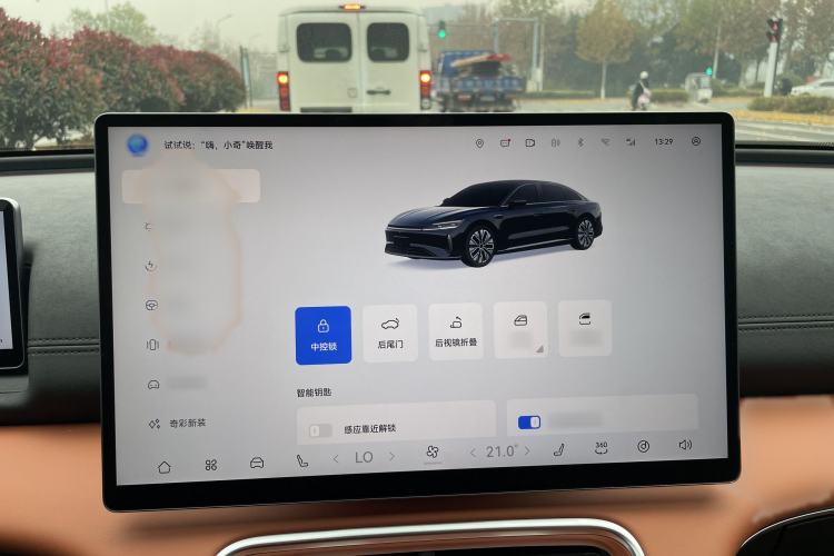 Used Chery Fulwin A9L 2025 Model, 260 Ultra-Long Range Luxury Edition Instrument Cluster