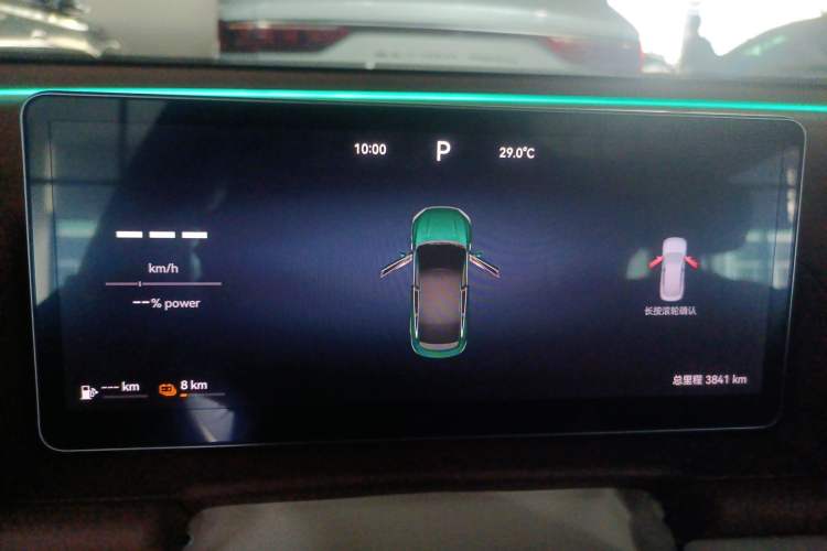 Used Chery Fulwin A9L 2025 Model, 260 Ultra-Long Range Prestige Edition Instrument Cluster